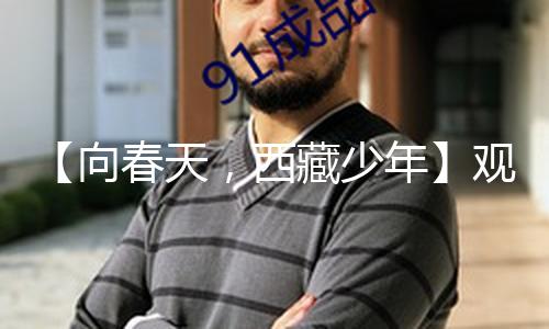 【娛樂黑料】