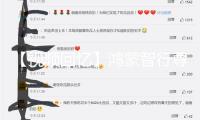 【視頻回憶】鴻蒙智行尊界技能發(fā)布會