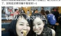 《美隊4》再次驗證“《復聯(lián)4》后再無漫威”