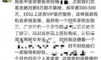 “熟了就能吃”？吃野生菌的這些誤區(qū)要糾正