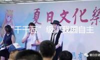 “千千瓦”級(jí)！我國(guó)自主研發(fā)AES100航空發(fā)動(dòng)機(jī)獲頒出產(chǎn)許可證