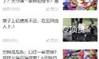 “股票回購增持專項貸”竟有這么大的優(yōu)點