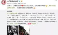 “行人相撞案”現(xiàn)場視頻發(fā)布 法院抱歉：表述不妥形成誤導