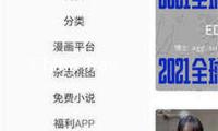 “China Travel”為何繼續(xù)升溫