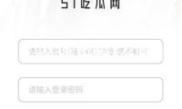 玉米起膩蟲是什么原因