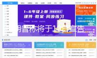 特朗普稱將于10日宣告對鋼鋁產品加征25%關稅