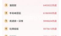 特朗普會晤南非總統(tǒng)時起爭論