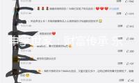 申享世家：財富傳承 樂享未來
