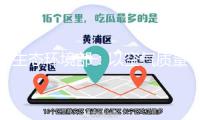 生態(tài)環(huán)境部：以空氣質(zhì)量改善為中心 進一步加強減污降碳協(xié)同管理
