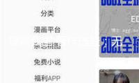 理響我國(guó)·著作選登：無(wú)論什么視點(diǎn)的“我國(guó)危險(xiǎn)論”都站不住腳