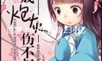 百度上一年凈賺234億元！文心大模型日調(diào)用量增加33倍