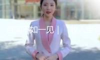 百聞不如一見｜“牧人寶庫”領(lǐng)會西藏游牧文明