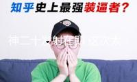 神二十發(fā)射在即 這次太空之旅還有一位奧秘乘客