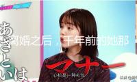 離婚之后，千年前的她那樣活著