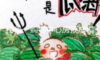 秘魯一購(gòu)物中心房頂崩塌已致8死82傷 或?yàn)閺?qiáng)降雨所造成的