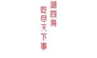 租機貸變高利貸 租手機套現(xiàn)不是“餡餅”是圈套→