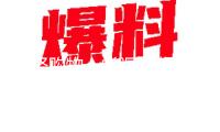 網(wǎng)絡(luò)購(gòu)物、常識(shí)付費(fèi)、游戲經(jīng)濟(jì)……青年引領(lǐng)數(shù)字消費(fèi)新風(fēng)潮