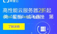 美“星艦”試飛遇挫　第二級飛船崩潰