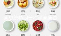 美總統(tǒng)特朗普稱澤連斯基最好趕快舉動