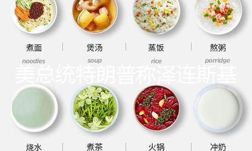 【2025最新吃瓜爆料】