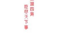 羊肉放冰箱冷藏可以保存多久