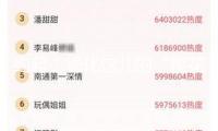 約起！德化這兒的“櫻花谷” 美極了~