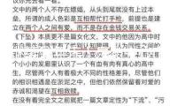 繼續(xù)到年末！泉州中心市區(qū)這一路段正在改造……