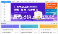 南靖縣船場(chǎng)鎮(zhèn)：我在船場(chǎng)新時(shí)代文明實(shí)踐中心所過(guò)元旦——新式婚育文明宣揚(yáng)活動(dòng)