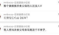 南邊6省份仍有弱浮塵 為何沙塵能吹到華南這么遠(yuǎn)？