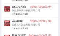 半導(dǎo)體資料專家梁駿吾院士去世