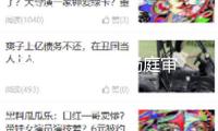 歷時70分鐘 兩場庭審完畢 尹錫悅未直接發(fā)表意見