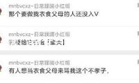 廈門南安當(dāng)選國家特別教育改革試驗區(qū)