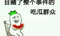 元宵佳節(jié) 傳統(tǒng)神韻與科技光芒交錯共舞