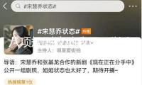 八項規(guī)則改動我國②以小切斷撬動全面從嚴治黨大變局