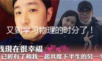 又到學(xué)習(xí)物理的時(shí)分了！微軟發(fā)布新式量子核算芯片Majorana 1