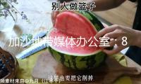 加沙地帶媒體辦公室：85%居民失掉根本食物來歷