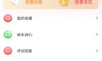 北京展開“E企護航2025”專項整治 處置違規(guī)賬號7000余個