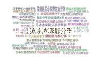 北證50漲幅擴展至3%