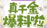 制品油價(jià)迎本年初次下調(diào) 加滿一箱油少花6.5元