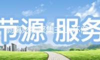 剝離財物聚集主業(yè) 環(huán)保企業(yè)紛繁“減肥”