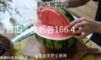 售舊、換新各166.4萬(wàn)輛 2025年以來(lái)全國(guó)“小電驢”置換數(shù)超上一年總和