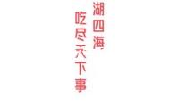 商務(wù)部回應(yīng)中歐豬肉反傾銷案乳制品反補(bǔ)貼案