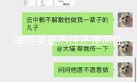 啤特果是熱性還是涼性