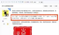 各地加快布局　方針技能共助充電工業(yè)向好