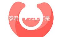 國(guó)泰君安：2025年是人形機(jī)器人量產(chǎn)元年 產(chǎn)業(yè)鏈值得等待