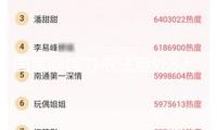 國家網(wǎng)信辦依法查處82款違法違規(guī)APP
