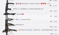 圖解｜西藏林芝試點探究供銷歸納變革新模式