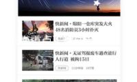 云南重點(diǎn)工程建造按下“加快鍵”