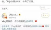 什么是財政作弊的三角理論