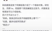 今起試行 我國單方面免簽“朋友圈”再增4國